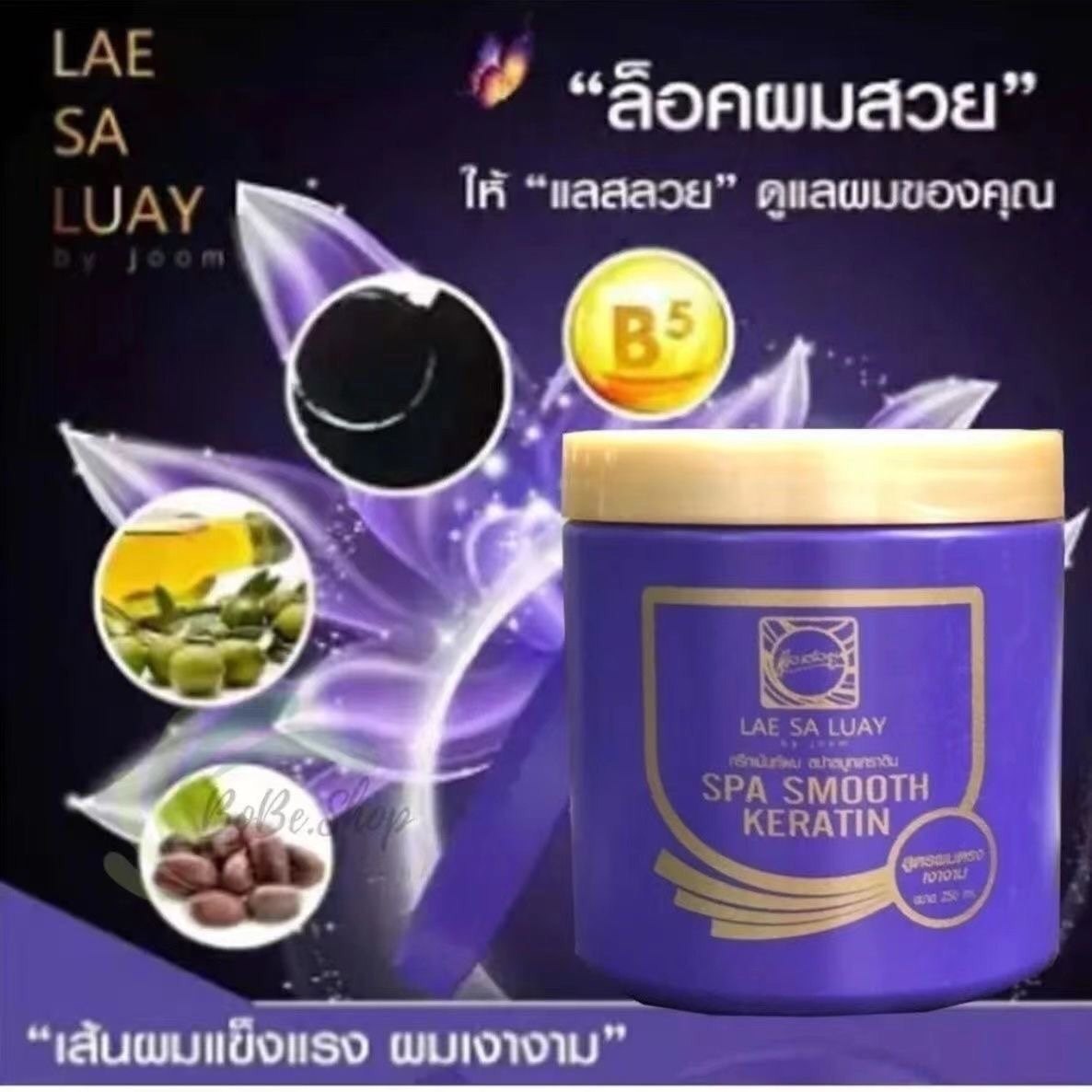 Deep Conditioner Mask - Tayland Kolajen Saç Maskesi 250ml, Sağlıklı