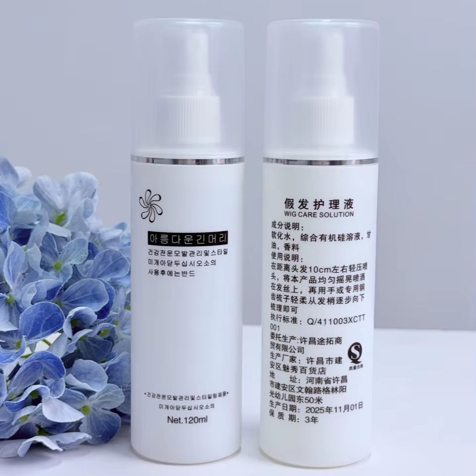Hair Care Essential - Taşınabilir Sentetik Saç Peruk Açıcı Sprey